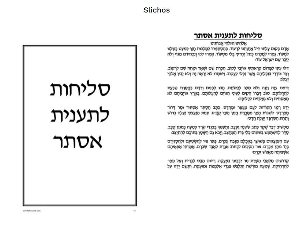 Slichos Booklet — page 3
